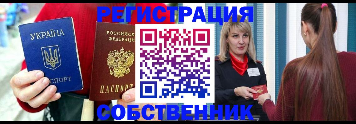 прописка гарантия в Кировской области